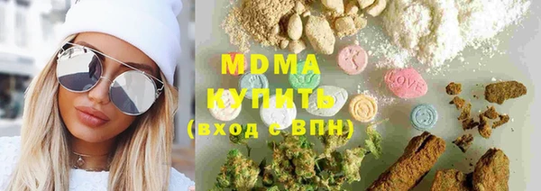 MDMA Балахна