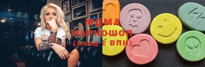 где продают   Арсеньев  MDMA VHQ 